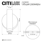 Настенный светодиодный светильник Citilux Decart CL704101