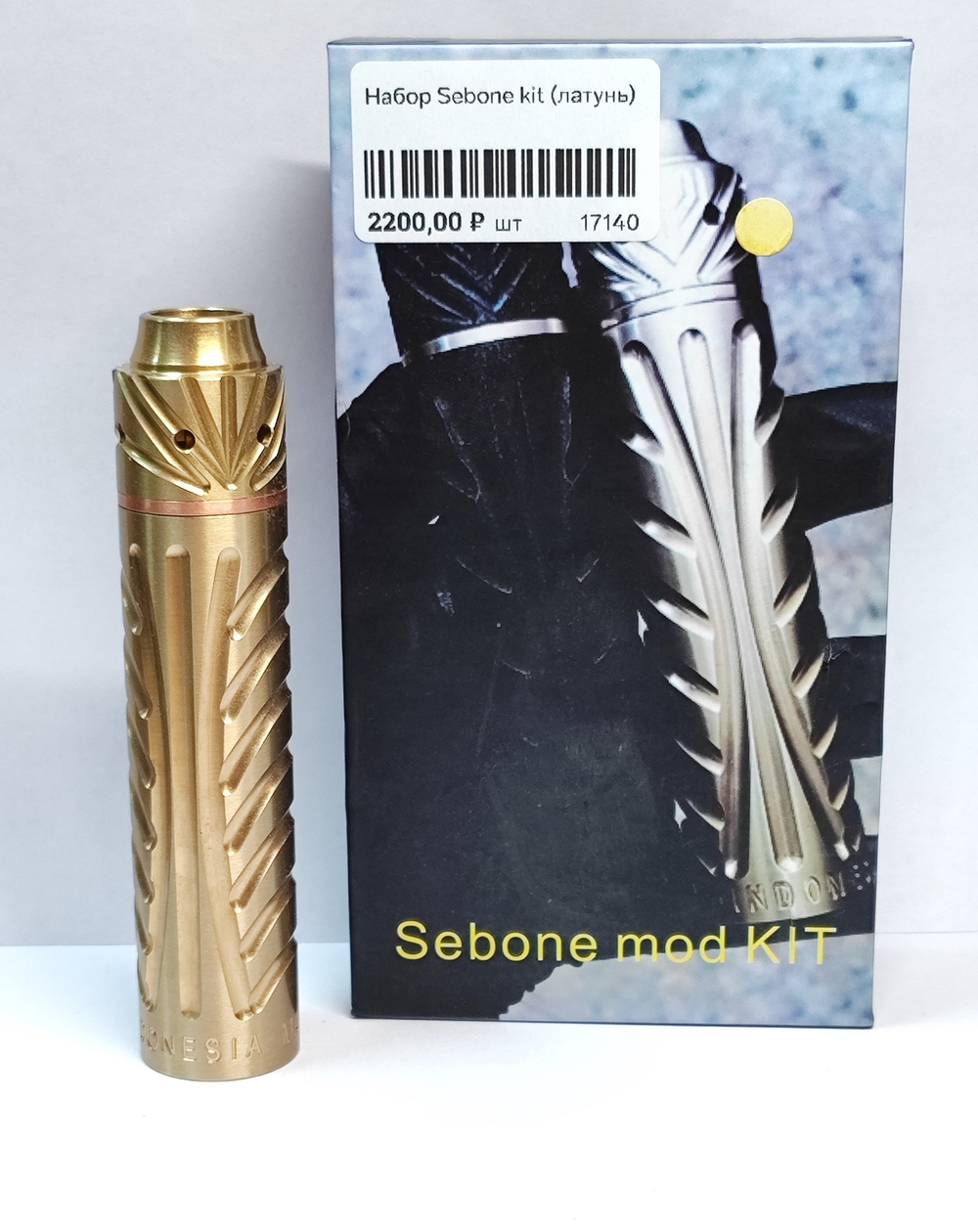 Набор Sebone Kit