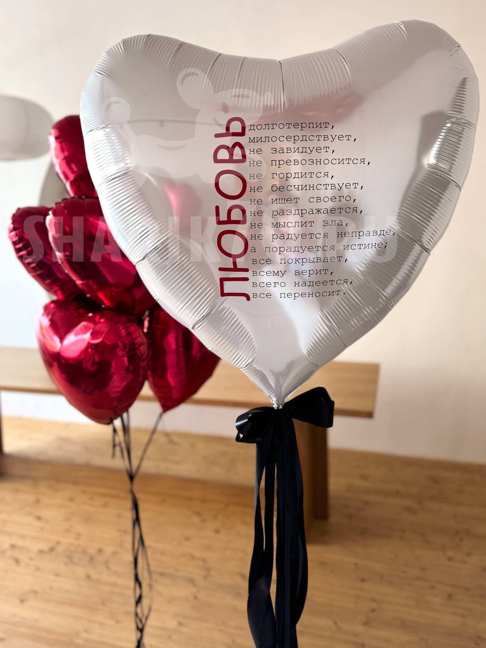 День Валентина 0051