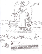 Евангельские притчи. Познавательная книга-раскраска