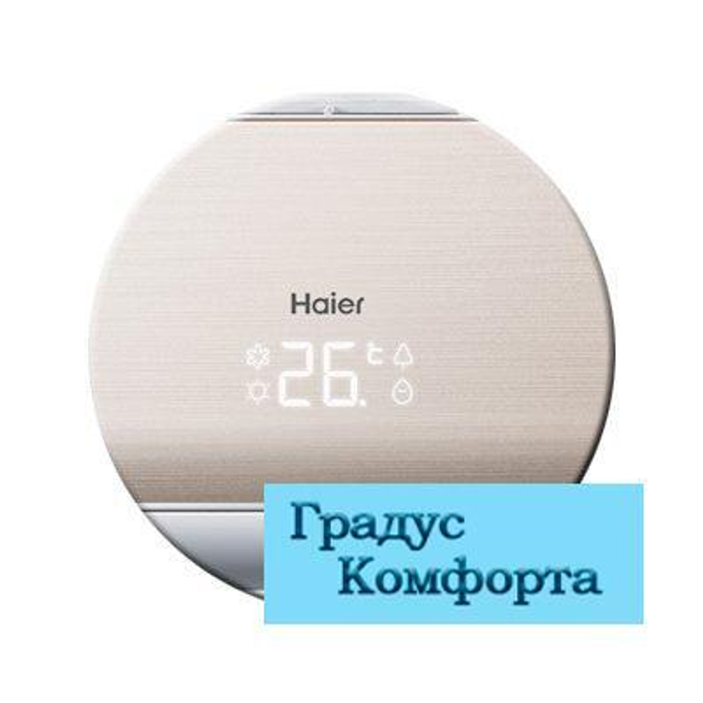 Мульти сплит системы Haier AS24NS3ERA-G