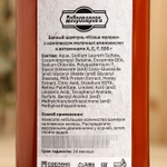 Шампунь для волос Козье молоко с витаминами A ,E, F - 500 гр. (Цвет: не задано)