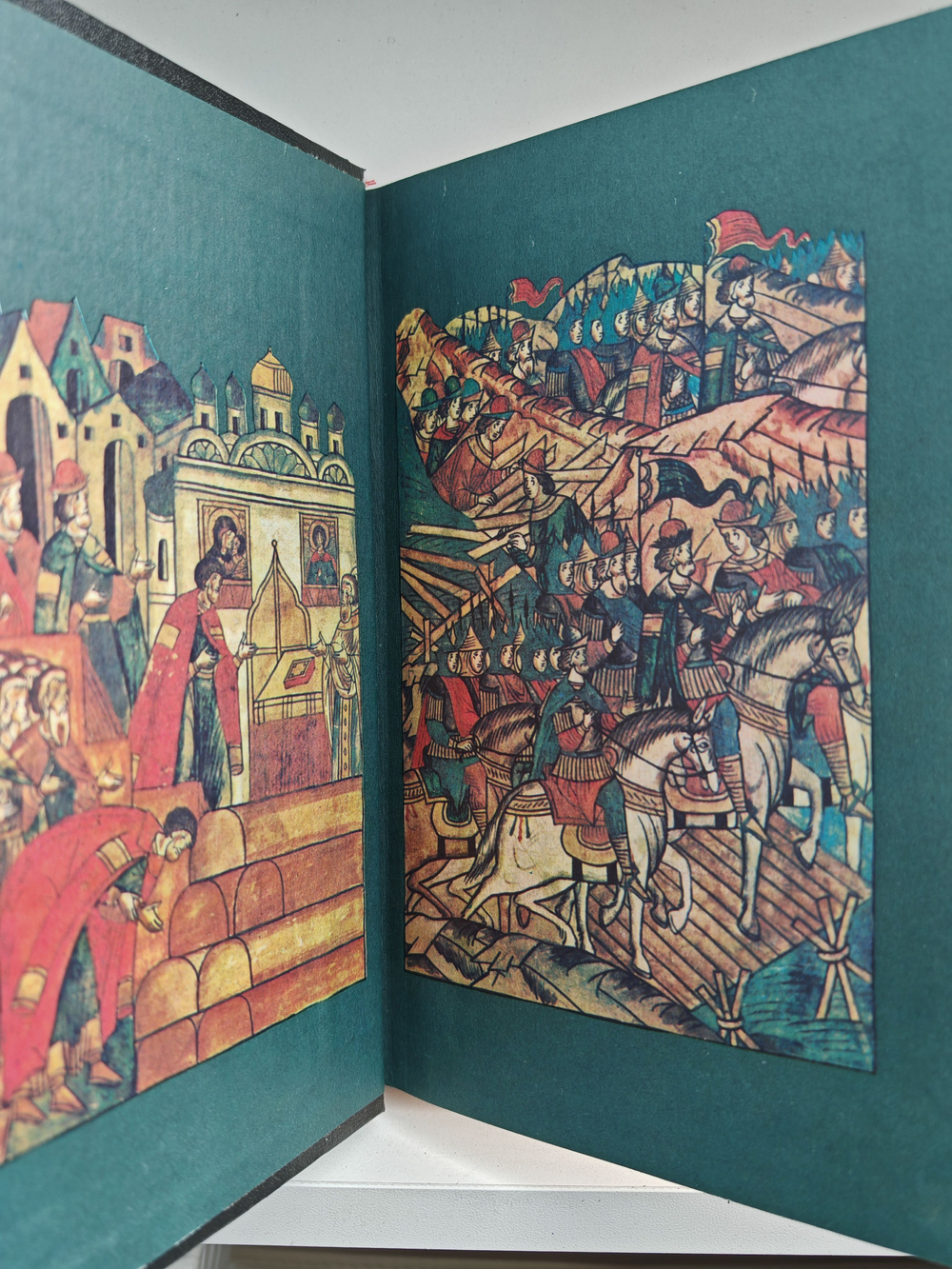 Искупление