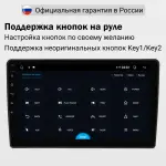 Магнитола для BMW X1 E84 2009-2014 CIC - FarCar S280 монитор 10.36" IPS на Android 13, CarPlay