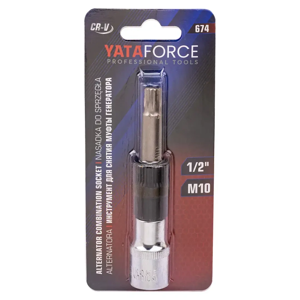 Головки для снятия муфты генератора (головка-бита 1/2''(M10), головка 33зуба) YATAFORCE YF-674
