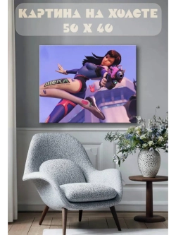 Картина на стену 40 X 50 Overwatch