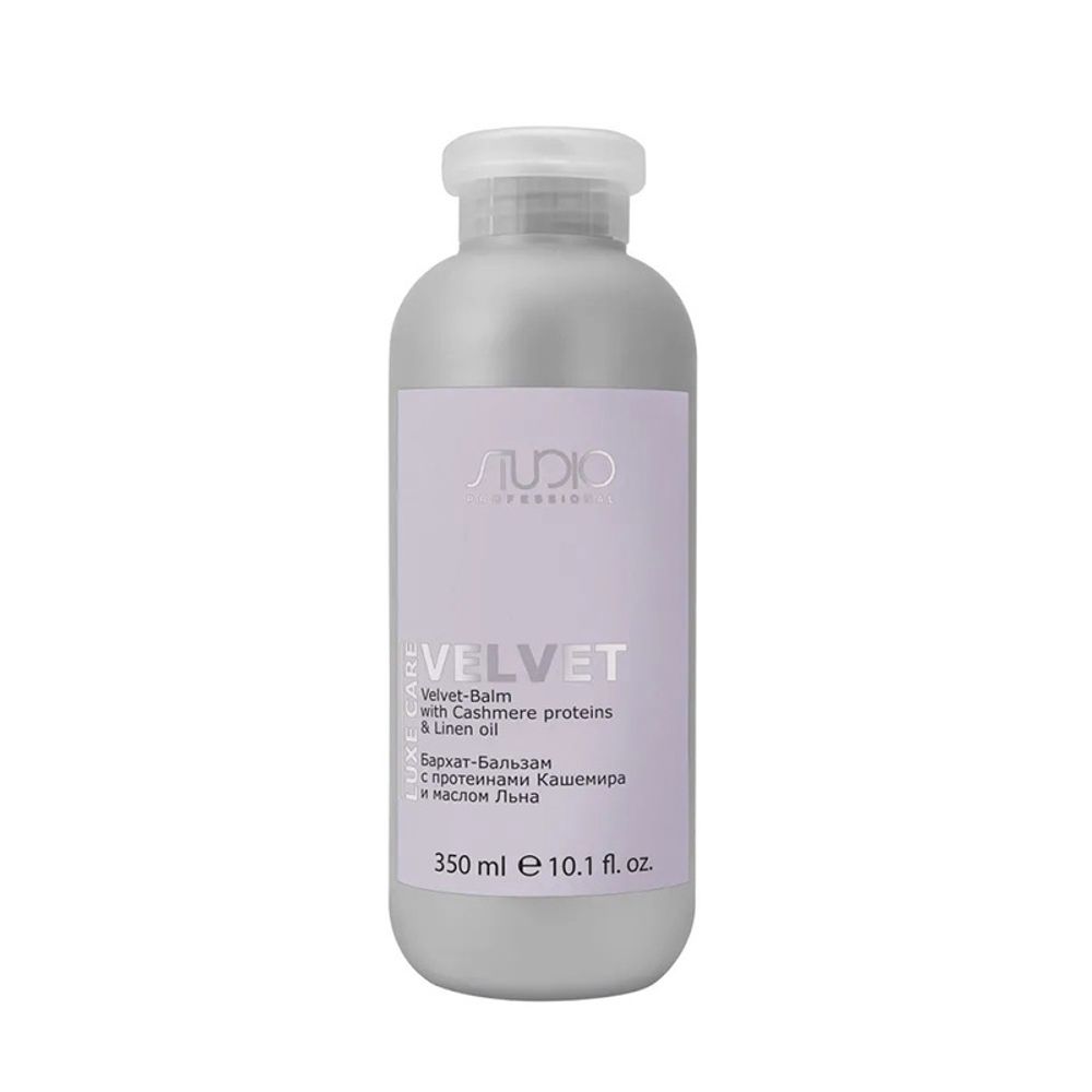 Бальзам для сухих волос Velvet Luxe Care Studio Professional, 350 мл