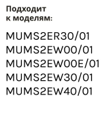 Чаша в комбайн BOSCH 11039353