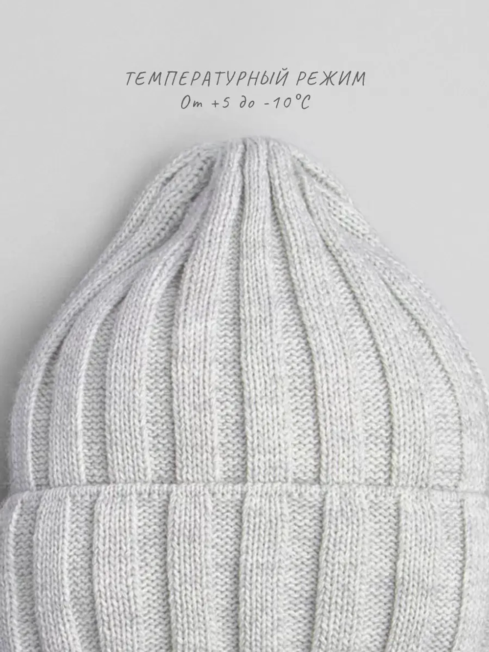 Шапка детская осенняя со снудом