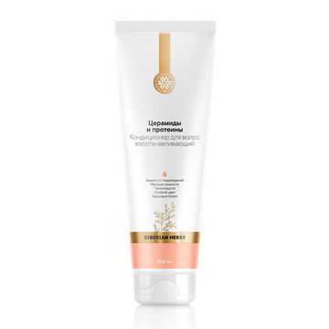 Кондиционер для волос восстанавливающий (церамиды и протеины) Siberian Herbs