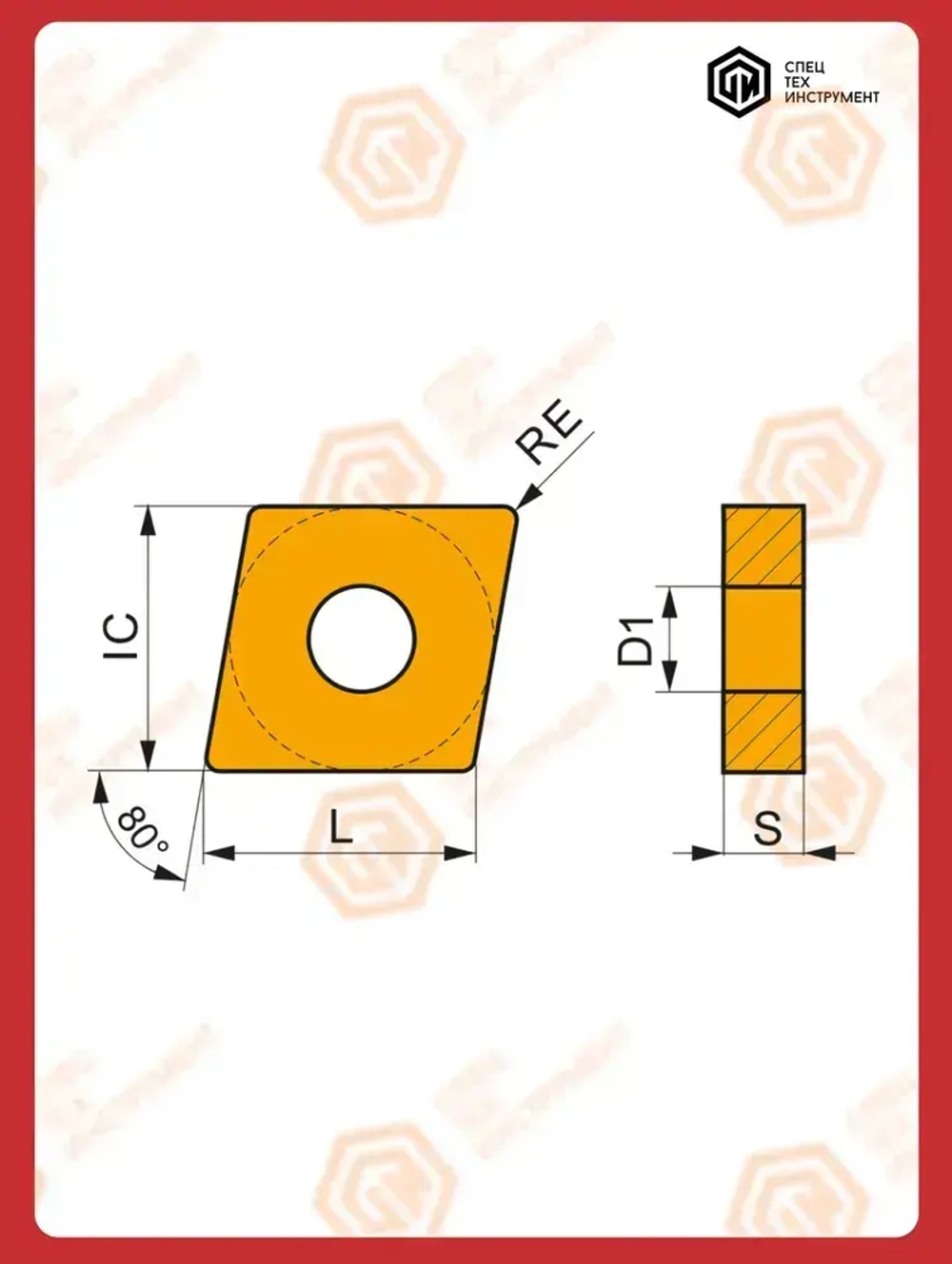 Пластина CNMG120408 LF3018 DESKAR 1 штука