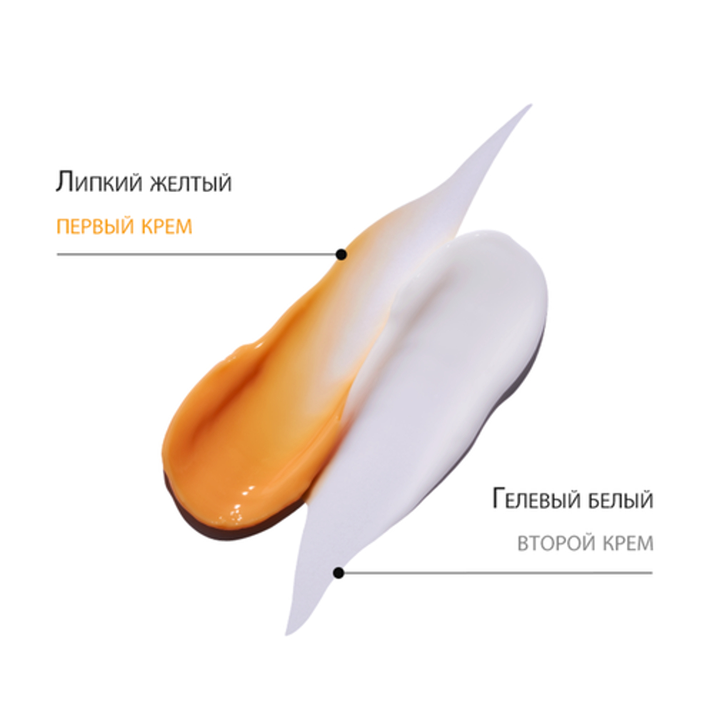 Derma Factory Крем для лица двойной с экстрактом облепихи , отбеливающий- Double whitening cream, 40мл