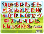 Настольное покрытие д/творчества 43х32см. "Алфавит" пластик зелен. с принтом (Каляка-Маляка)