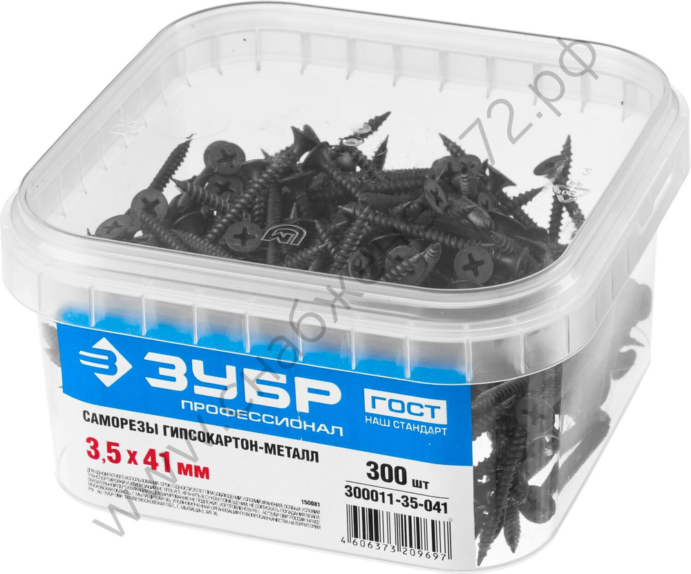 ЗУБР СГМ 41 х 3.5 мм, саморез гипсокартон-металл, фосфат., 300 шт, Профессионал (300011-35-041)