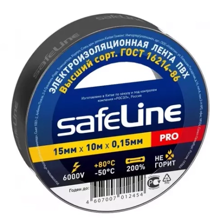 Изолента 15мм*10м SafeLine черная