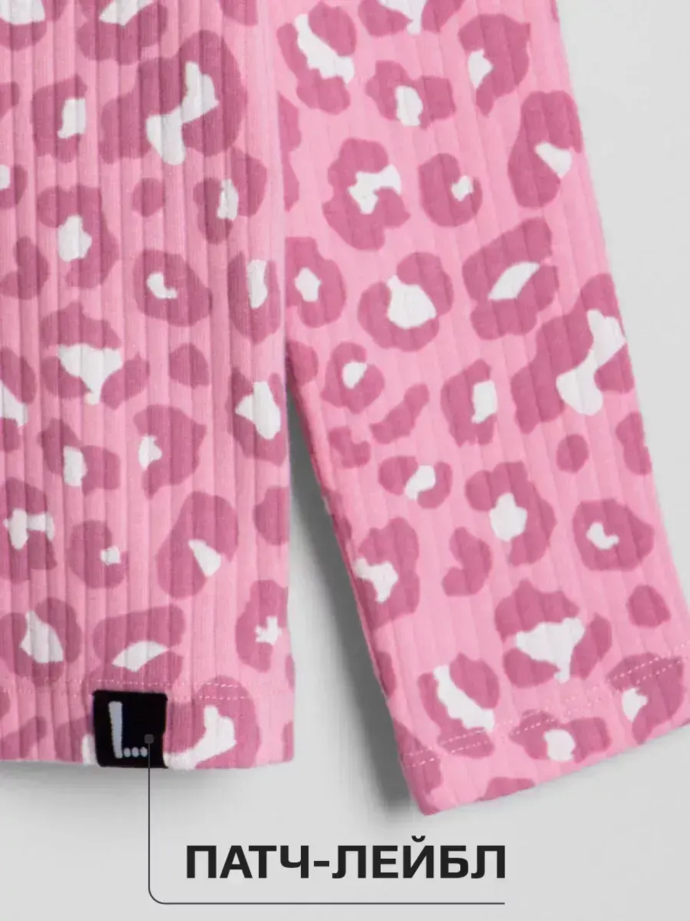 Лонгслив базовый для девочки с принтом