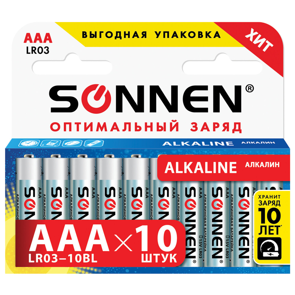 Батарейки комплект 10 шт SONNEN Alkaline AAA (LR03 24А) алкалиновые мизинчиковые в коробке (6 штук в упаковке)