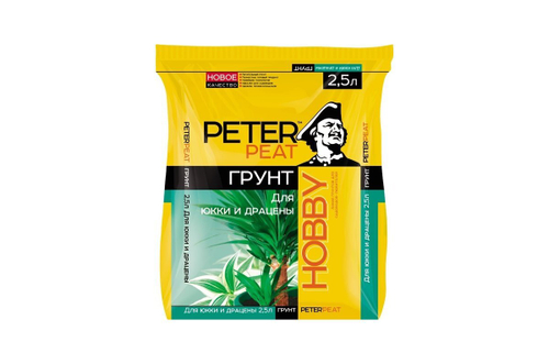 ГРУНТ PETER PEAT HOBBY ДЛЯ ЮККИ И ДРАЦЕНЫ 2,5Л