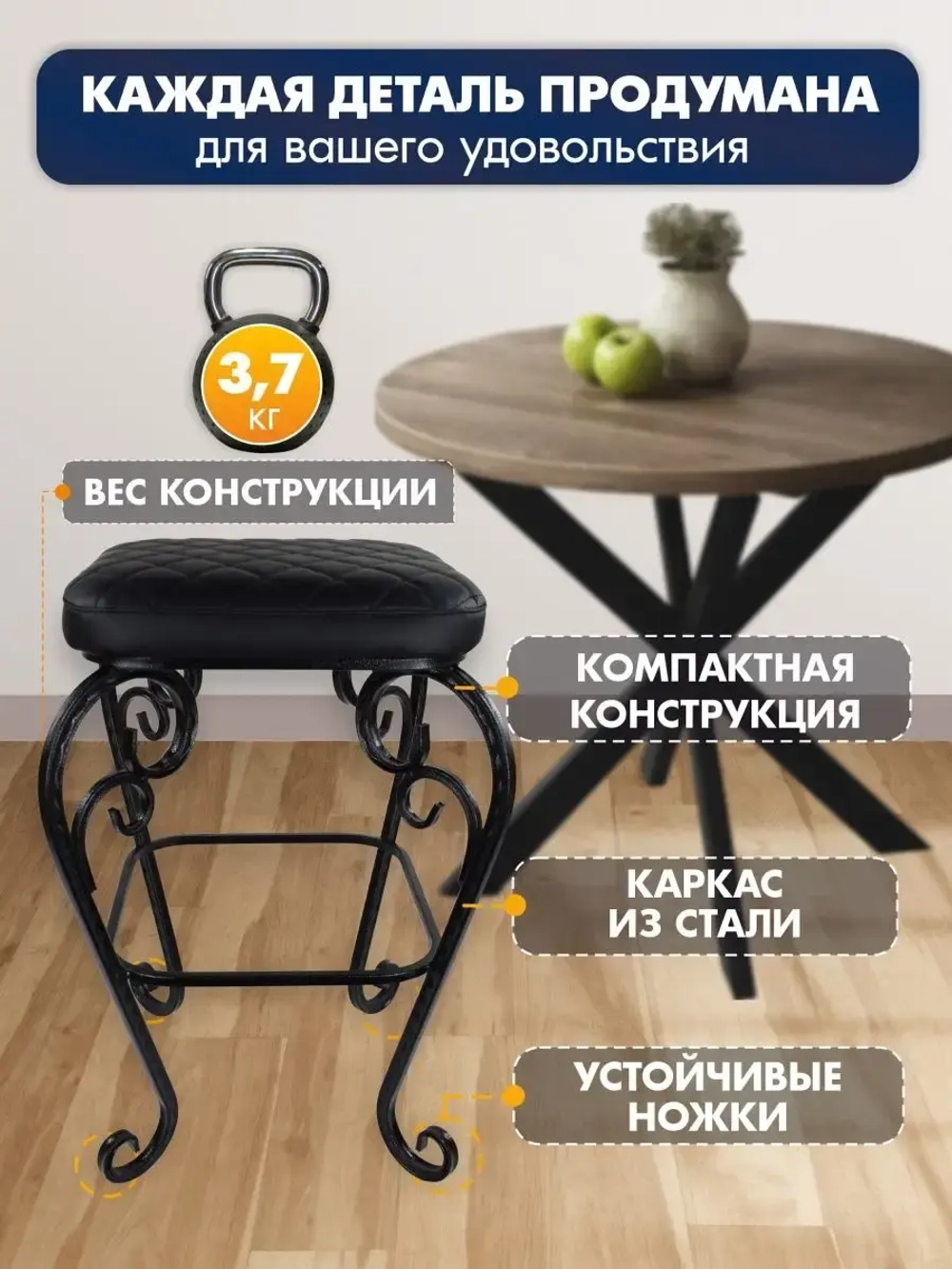 Стул Элегия-8