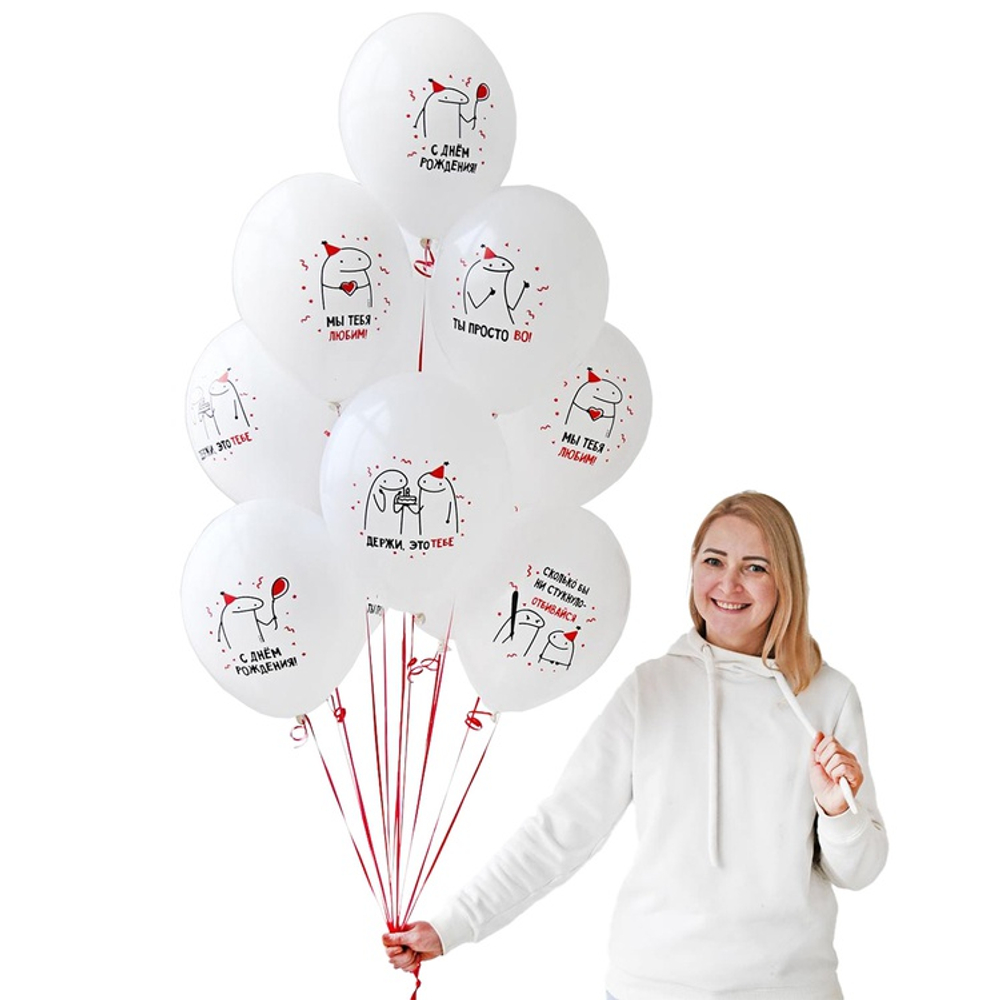 Латексный шар «ДР Человечки Мемы», 36 см