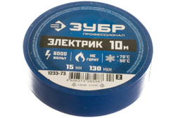 Изолента Зубр ЭЛЕК-10 ПВХ не поддерживает горение 10м /0 13х15мм/ синяя 1233-73_z02