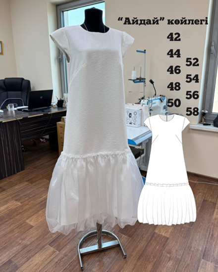 платье Айдай