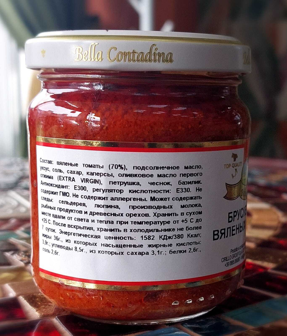 БРУСКЕТТА ИЗ ВЯЛЕНЫХ ТОМАТОВ, 190 гр., Bella Contadina, Италия