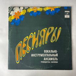 Винтажная виниловая пластинка LP Песняры, Игорь Лученок, Гусляр (СССР 1980)