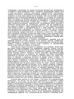 Интериндивидуализм | А.Л. Гордин