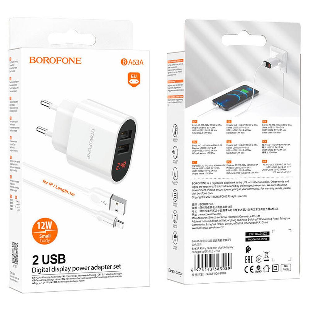 Сетевой адаптер питания BOROFONE BA63A 2USB 2.4A LCD + кабель Micro (черный)