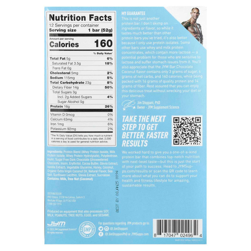 JYM Supplement Science, Протеиновый батончик, шоколад с кокосом, 12 батончиков, 52 г (1,83 унции)