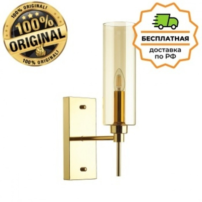 Бра Odeon Light 4689/1W Diatra