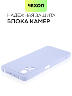 Чехол BROSCORP для Poco X4 Pro оптом (арт. XM-PX4P(5G)-NSRB-PURPLE)
