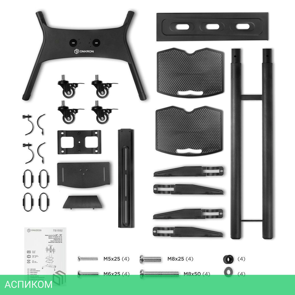 Кронштейн Onkron TS1552 Black (TS1552-B)