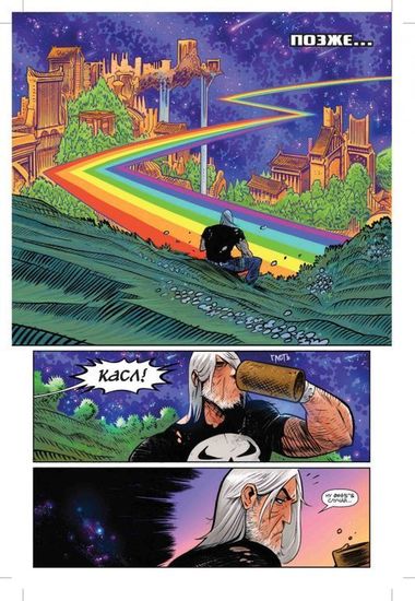 Косм.Призрачный Гонщик.Малыш Танос должен умереть