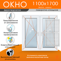 Пластиковое окно 1100 х 1700 ТермА Эко + Москитная сетка