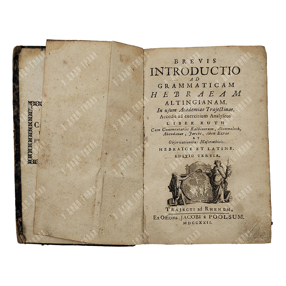 Brevis introductio ad grammaticam Hebraeam Altingianam [Краткое введение в грамматику иврита], 1722.