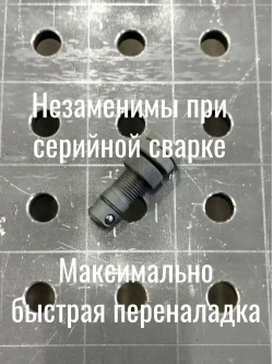 Болт быстрозажимной для сварочного стола D16