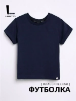 Футболка детская базовая в сад