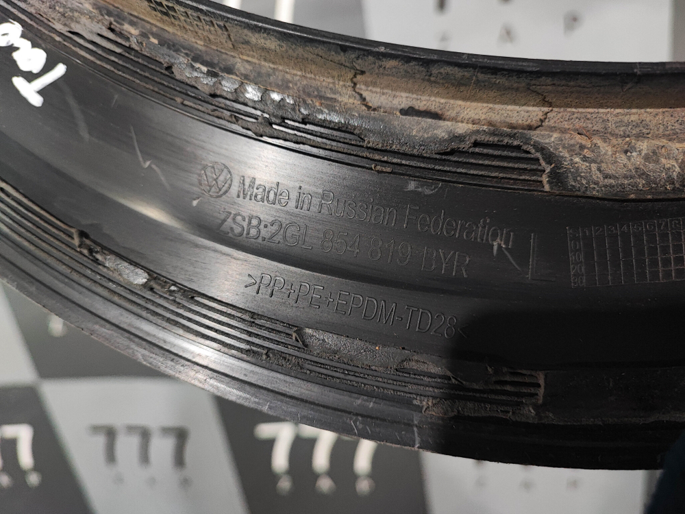 Накладка крыла переднего левого VW Taos 20-нв Б/У Оригинал 2GL854819