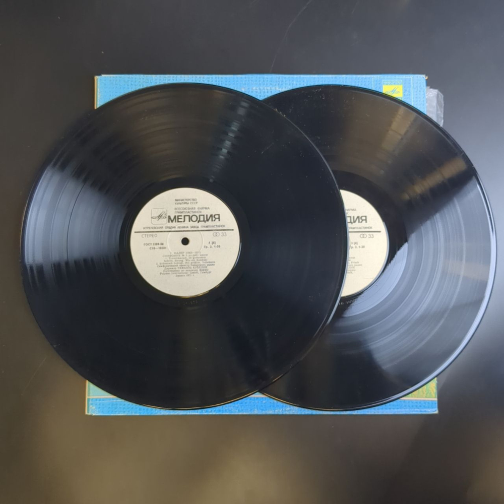 2 LP Г. Малер - Дирижер Р. Кубелик, Дитрих Фишер-Дискау - Симфония № 5. 2 Виниловые пластинки 12 дюймов. Мелодия СССР.