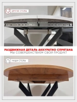 Стол кухонный круглый раздвижной Оникс