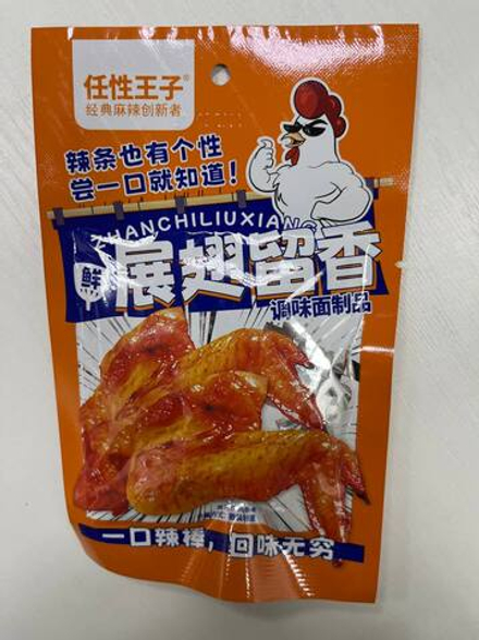 Соевая закуска "Куриные крылышки"