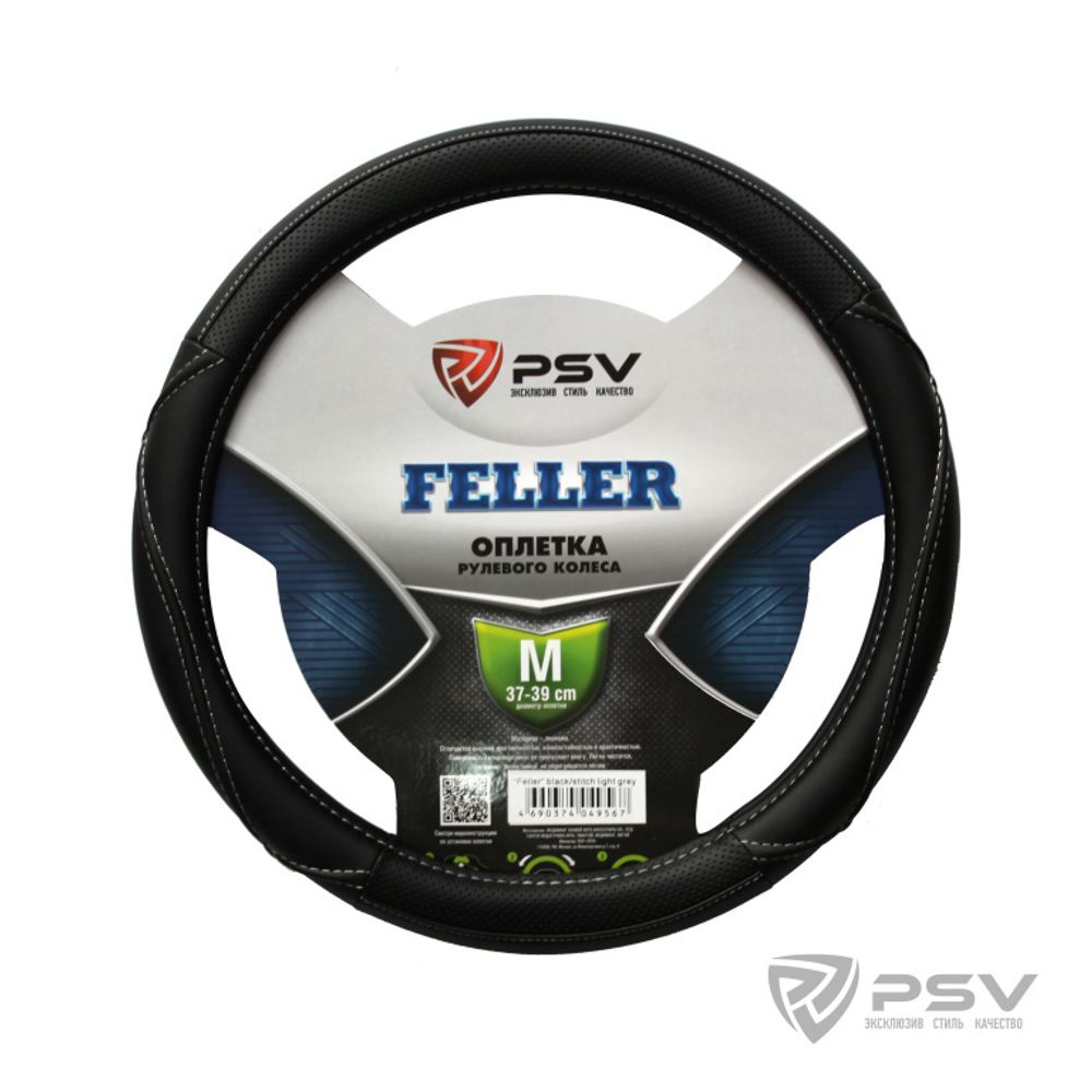 Оплетка руля M PSV Feller экокожа с узором серая отстрочка черная