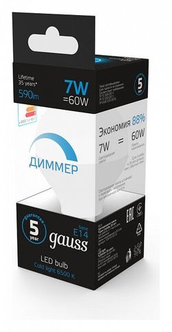 Лампа светодиодная Gauss Шар E14 7Вт 6500K 105101307-D