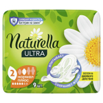 NATURELLA Ultra 9 шт. Normal Plus Single Camomile  Женские гигиенические прокладки ароматиз