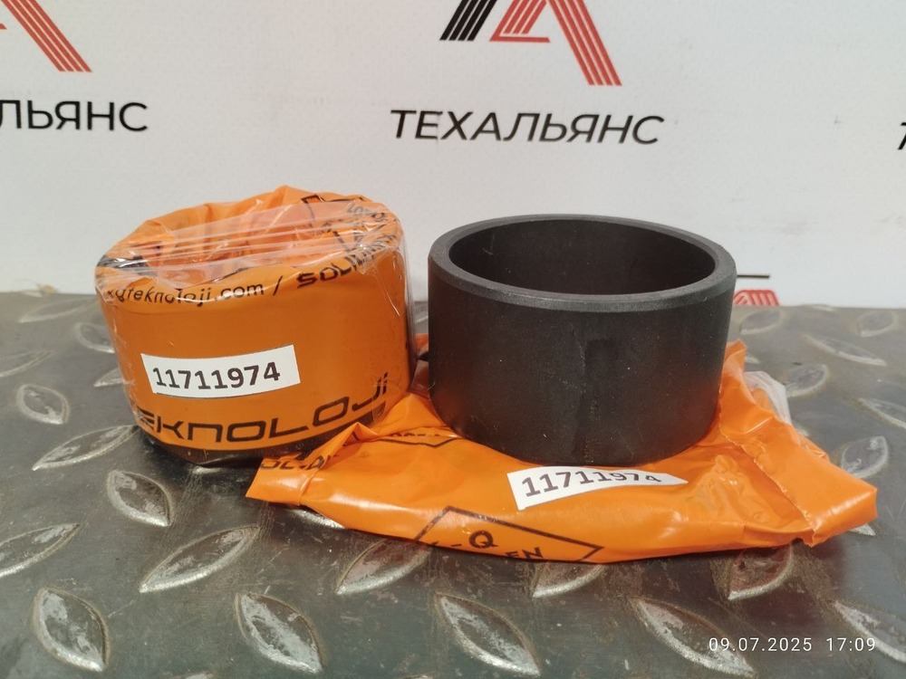 Втулка 11711974