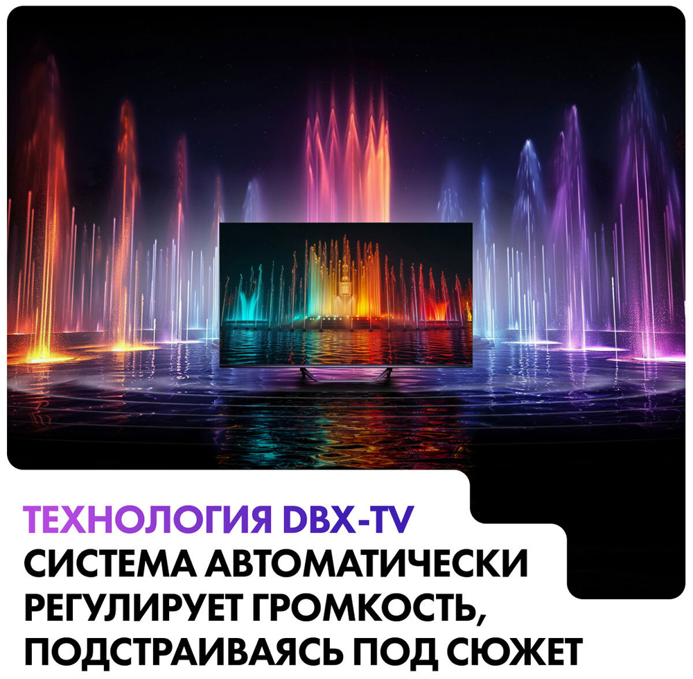 ЖК-телевизор HAIER 43 SMART TV S4