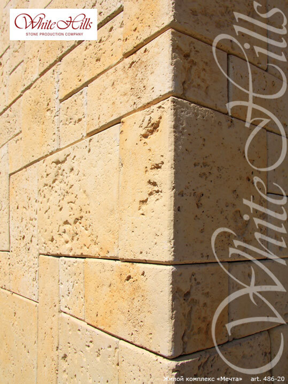 Искусственный камень White Hills, коллекция Бремар