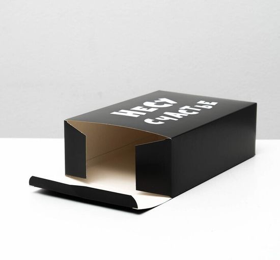 Коробка складная с приколами "Несу счастье"